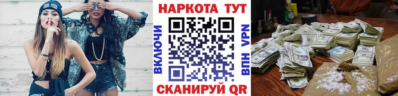 Купить закладку APVP Cocaine МЕТАДОН Меф Бошки Шишки ГАШ Енисейск