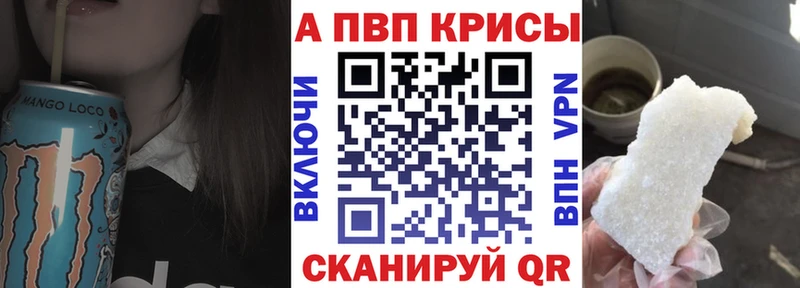 Alpha PVP СК КРИС Енисейск