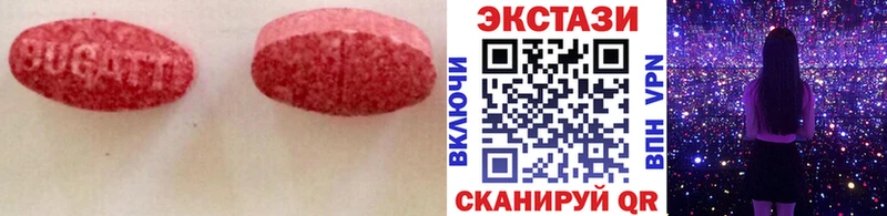 Ecstasy диски  Купить закладки  Енисейск 