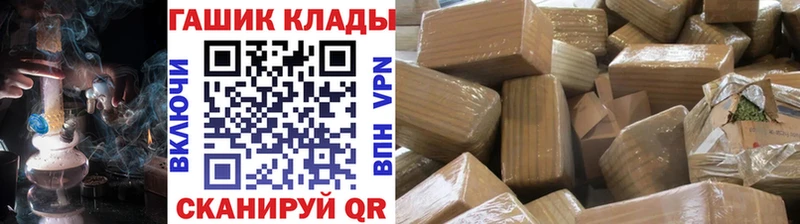 Купить  Енисейск  ГАШ индика сатива 