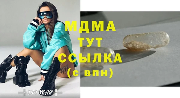 соль курить ск Сосновка