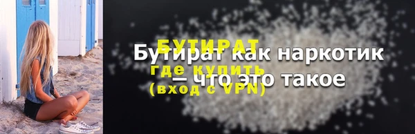 MESCALINE Козловка