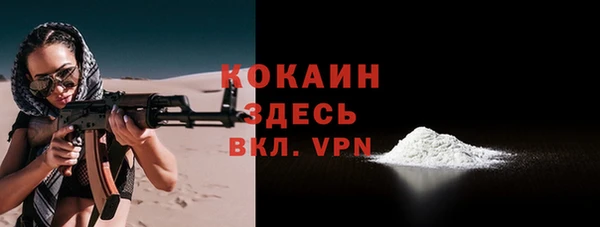 MESCALINE Козловка