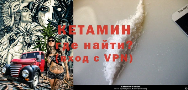 COCAINE Козельск