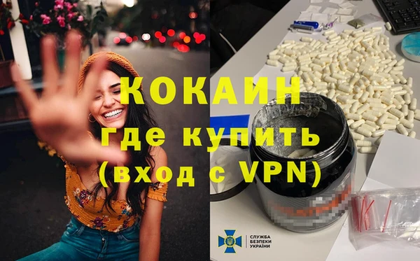 MESCALINE Козловка