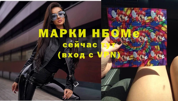 COCAINE Козельск
