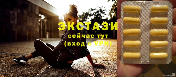 COCAINE Козельск