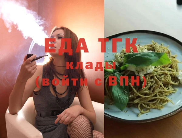 COCAINE Козельск