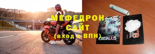 MESCALINE Козловка