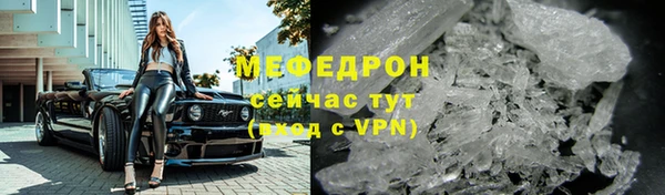 MESCALINE Козловка