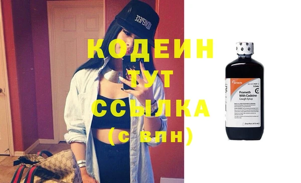 COCAINE Козельск