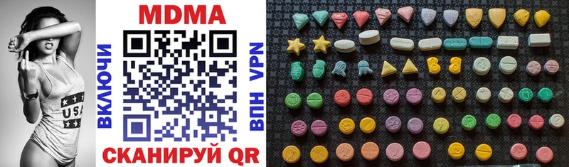 Купить где  Енисейск  MDMA crystal 