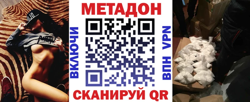 Купить закладки  Енисейск  Метадон кристалл 