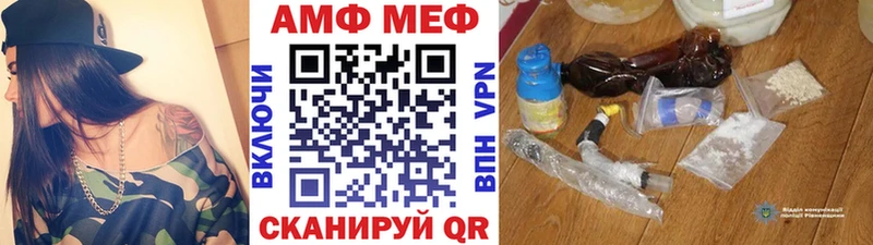 Первитин витя  Купить закладки  Енисейск 
