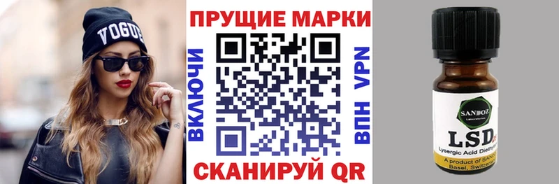 Марки N-bome 1,5мг  Купить закладки  Енисейск 