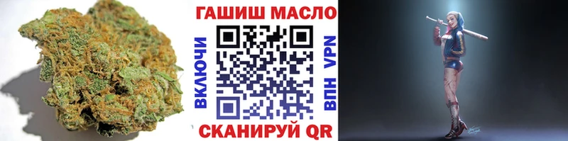 ТГК Wax  Купить где  Енисейск 