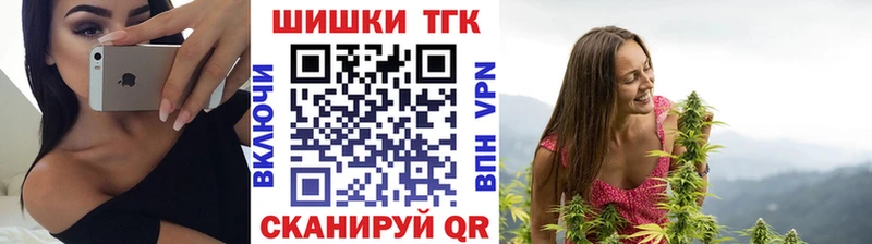 Купить закладки  Енисейск  МАРИХУАНА сатива 
